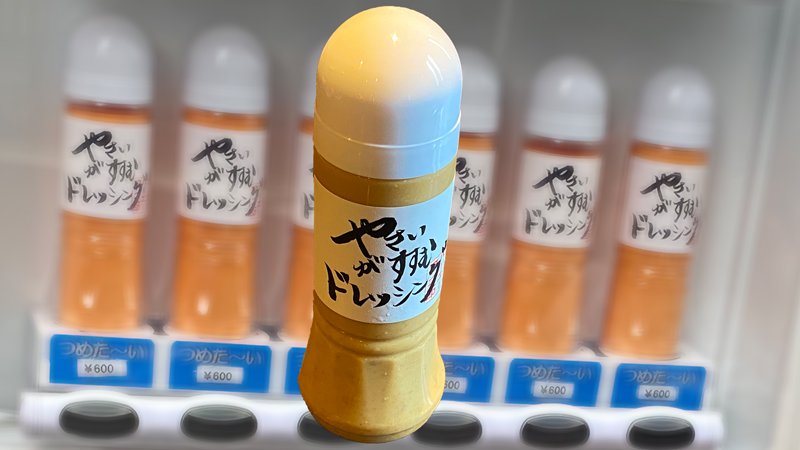 A-Oneエーワン和光市ドレッシングがバズているお店オージービーフの赤身ステーキ女子駅前ガイドEagleTVイーグルテレビ和光市駅