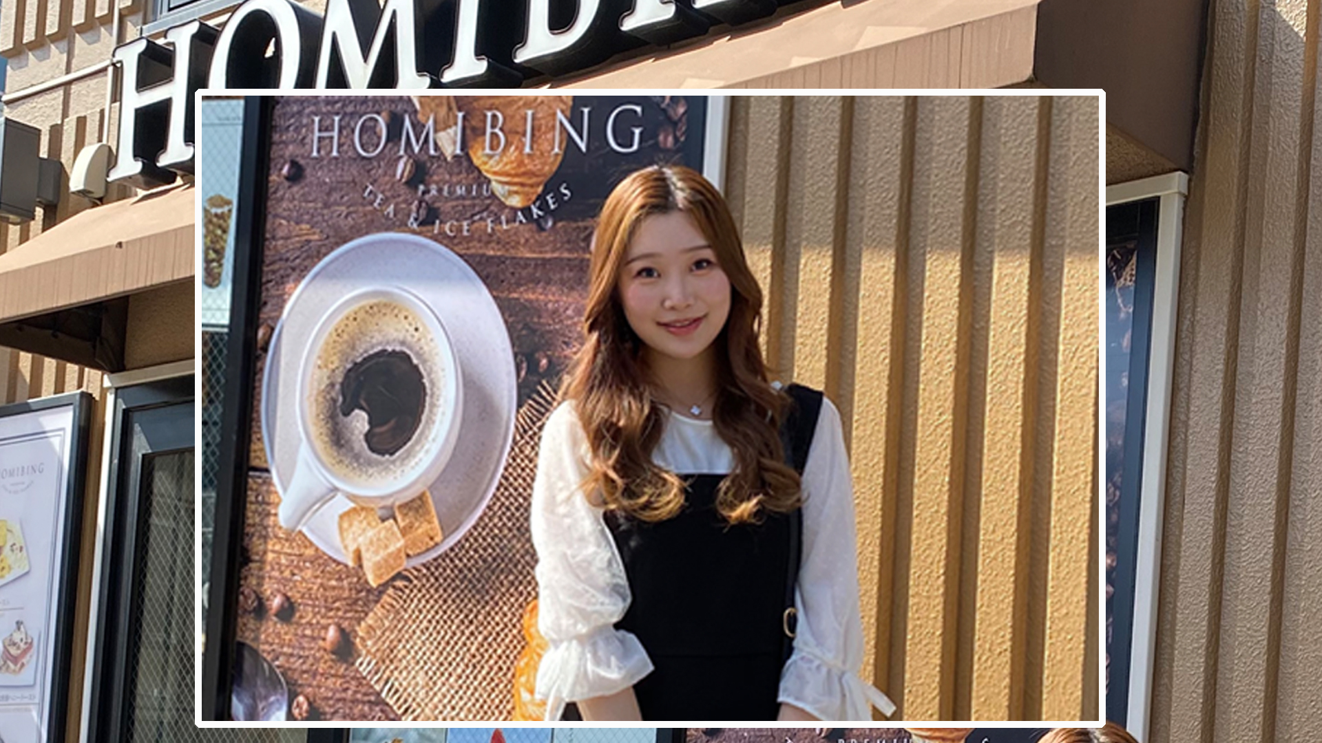 女子駅前ガイドイーグルテレビ新大久保HOMIBING（ホミビン）生イチゴホミビン花野ゆな