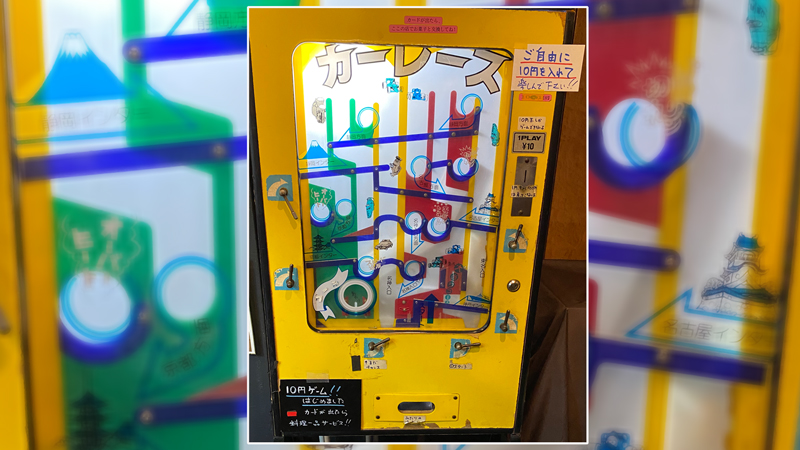 串焼き浩治郎レトロゲーム女子駅前ガイドEagleTVイーグルテレビ和光市駅