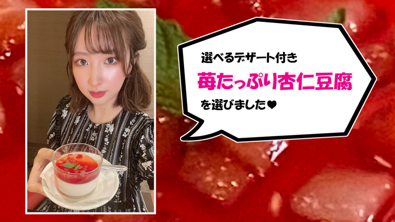 焼肉ブリッヂの贅沢ランチコース女子駅前ガイドEagleTVイーグルテレビ和光市駅