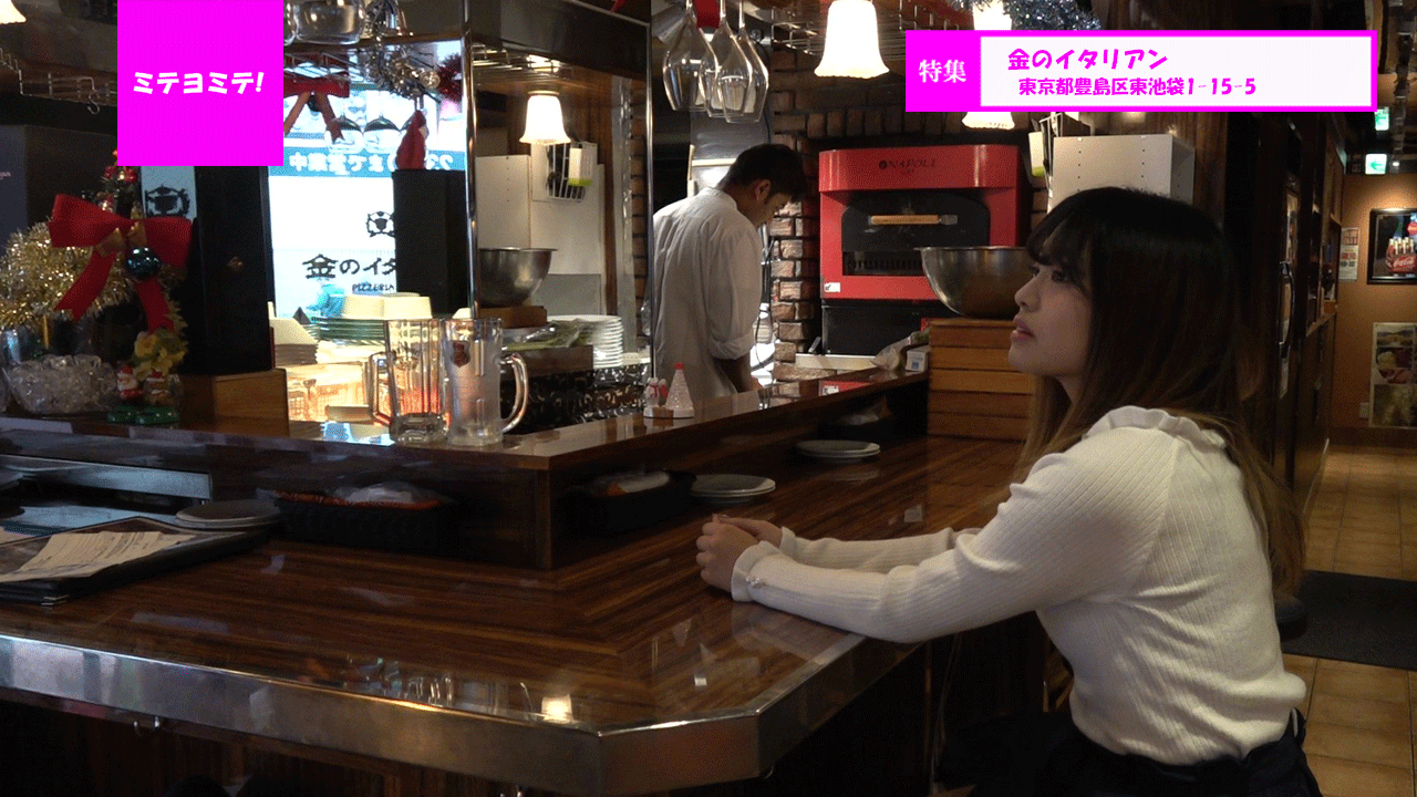金のイタリアンTOKYOMX東京MX採点映像